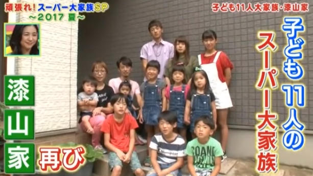 甲州三姉妹の仲田家は7人兄妹のボクシング一家! 大家族ファンブログ